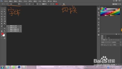 怎麼快速掌握Photoshop工具--初學者！③