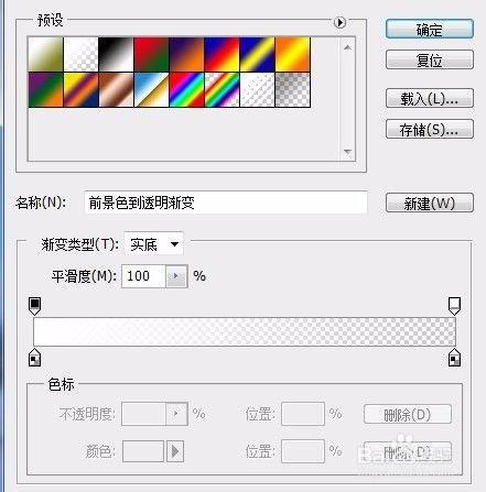 photoshop製作轉手繪效果