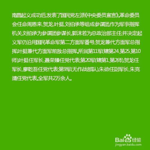 PS中如何運用字符面板設置文字之間的比例間距