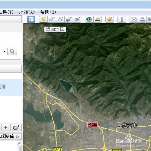 怎麼在Google earth 軟件中添加自己的地理信息