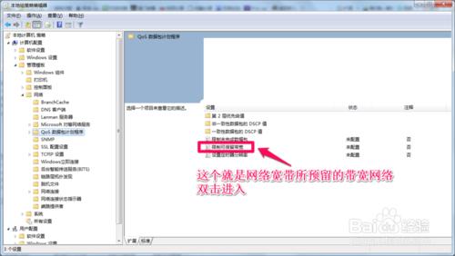 上網網速慢什麼提高方法