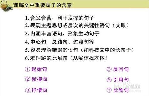 廣東高考如何提高語文議論文閱讀水平