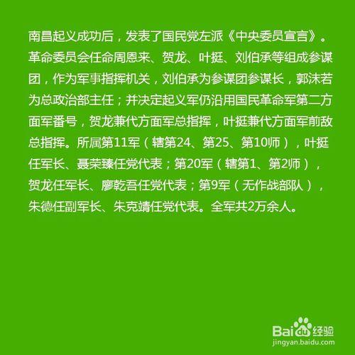 PS中如何運用字符面板設置文字之間的比例間距