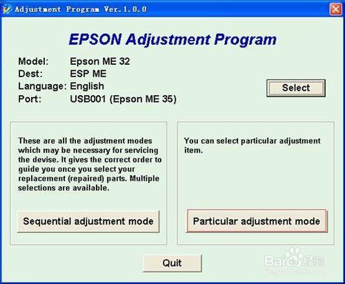 EPSON me35打印機清零方法—使用達到壽命解決法