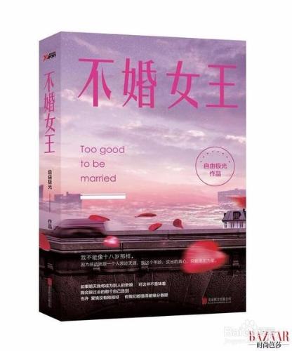 讀了這12本書，你也可以在看臉的時代拼才華