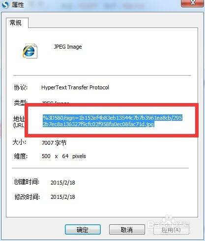 貼吧怎麼設置圖片簽名檔