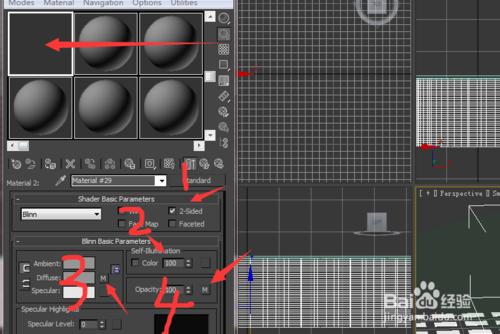 3Dmax中怎麼貼光？