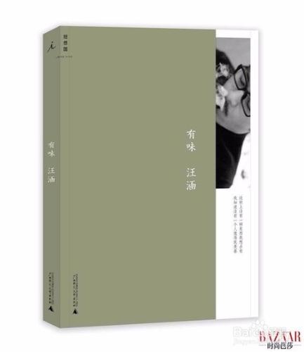 讀了這12本書，你也可以在看臉的時代拼才華