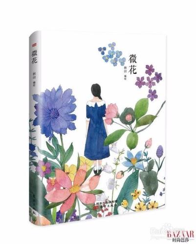 讀了這12本書，你也可以在看臉的時代拼才華