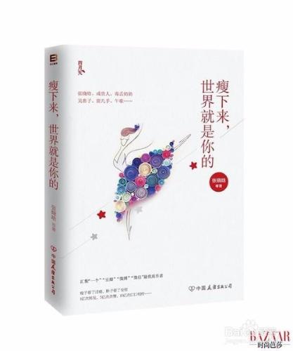 讀了這12本書，你也可以在看臉的時代拼才華