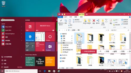 Win 10 的 10240 版本怎樣升級到 10586 版本