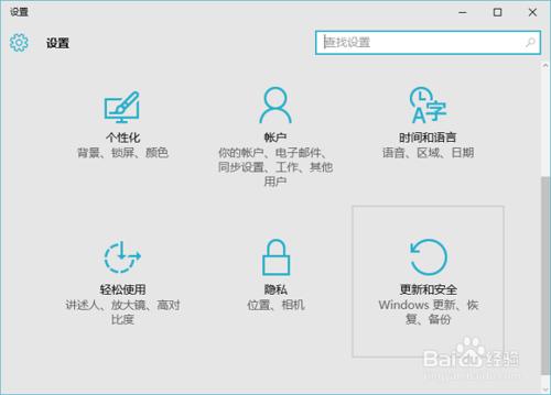 Win 10 的 10240 版本怎樣升級到 10586 版本