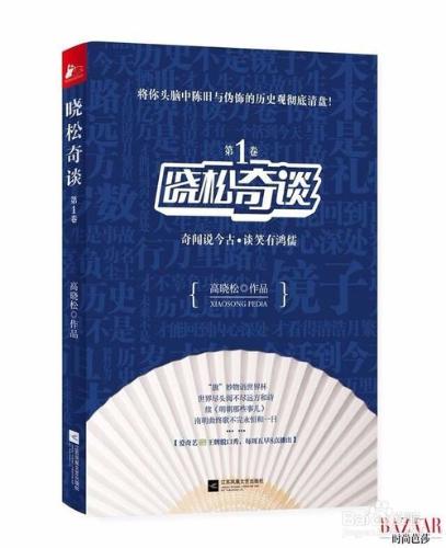 讀了這12本書，你也可以在看臉的時代拼才華