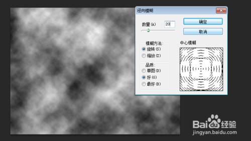 ps/cs6如何製作水波紋效果