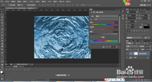 ps/cs6如何製作水波紋效果