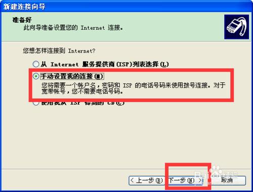 XP系統如何設置網絡？