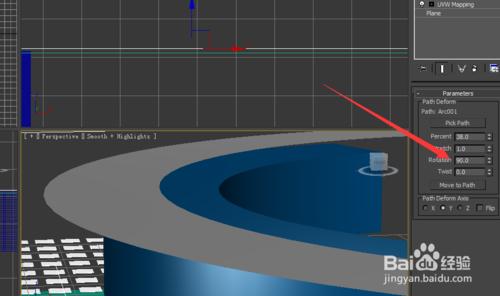 3Dmax中怎麼貼光？