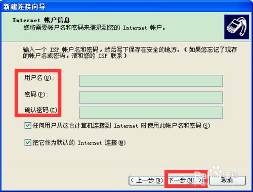 XP系統如何設置網絡？