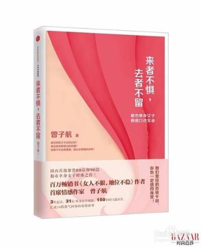 讀了這12本書，你也可以在看臉的時代拼才華