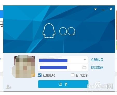 如何使用騰訊課堂找錄播的課程？