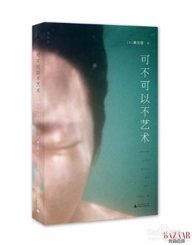 讀了這12本書，你也可以在看臉的時代拼才華