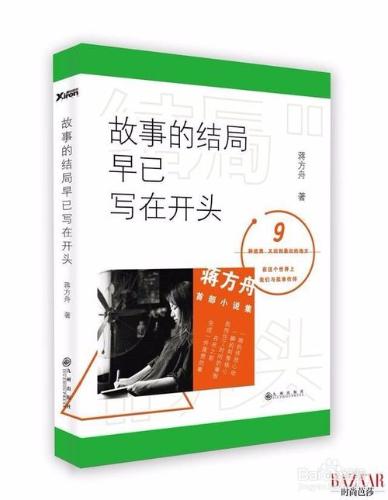 讀了這12本書，你也可以在看臉的時代拼才華