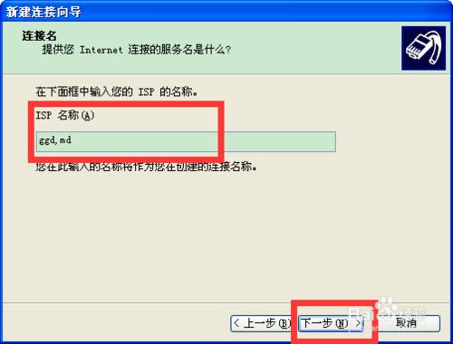 XP系統如何設置網絡？