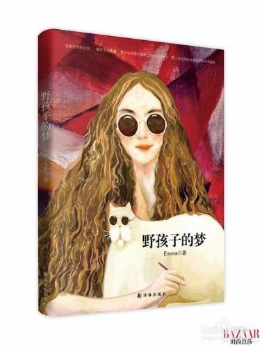 讀了這12本書，你也可以在看臉的時代拼才華