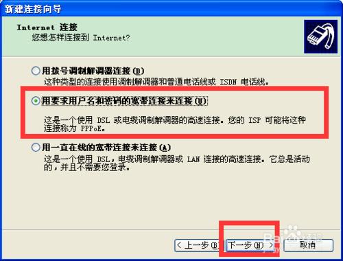 XP系統如何設置網絡？