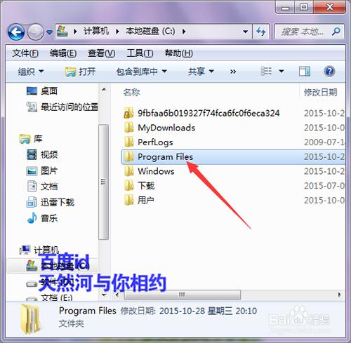 windows Maker怎麼在桌面上新建快捷方式？