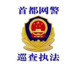 全國各市網絡報警電話是多少