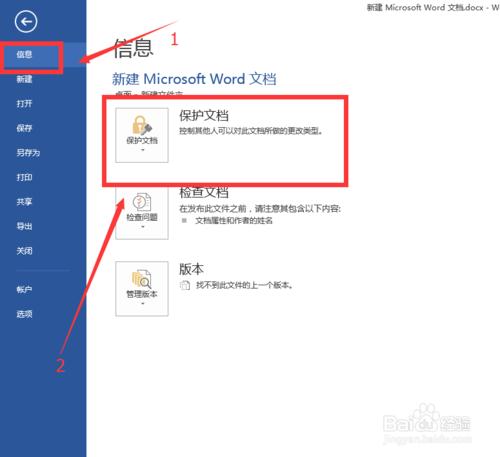 怎麼對文件或者文件夾進行加密