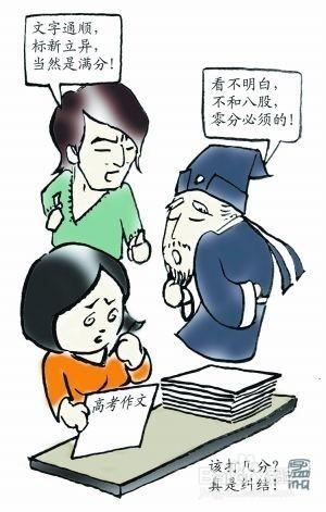 作文如何不跑題，好作文之記敘文