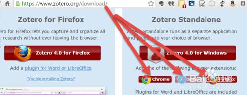 文獻管理軟件zotero安裝方法