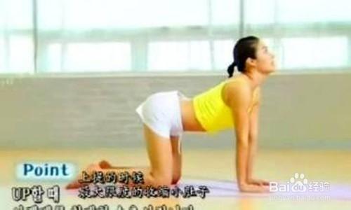 韓國瑜珈如何有效減肥塑身