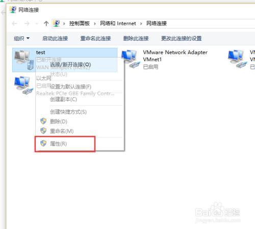 windows10連接虛擬網絡VirtualPrivateNetwork