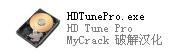 怎麼檢查硬盤壞道/HDTunePro掃描硬盤壞道