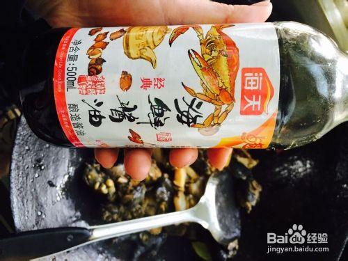 紅燒鮑魚烏骨雞