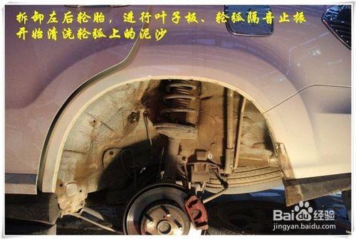 武漢廣全汽車音響比亞迪S6音響隔音改裝經驗