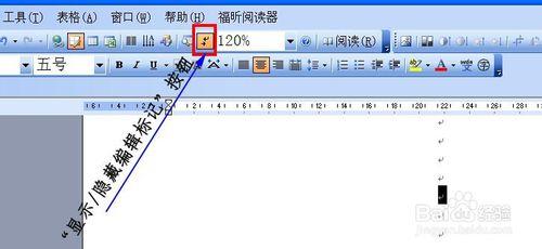 怎樣刪除分節符、頁碼