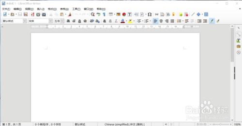 如何免費下載使用辦公軟件 libreoffice