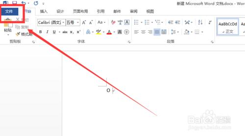 怎麼對文件或者文件夾進行加密