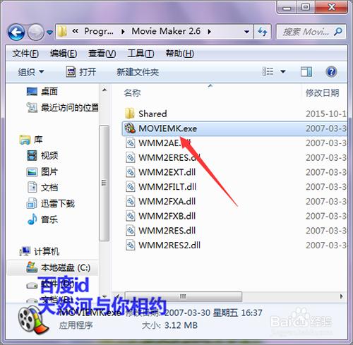 windows Maker怎麼在桌面上新建快捷方式？