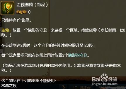 s5最新版本虛空行者卡薩丁出裝對線詳解