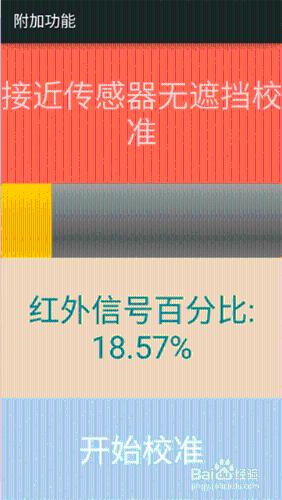 安卓手機隱藏指令你瞭解多少？