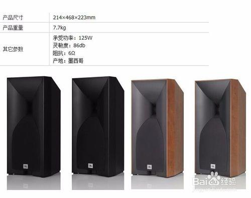 JBL STUDIO 530CH/BK環繞音箱怎麼樣？