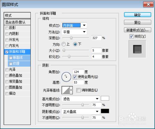 用ps軟件製作好看的愛心巧克力