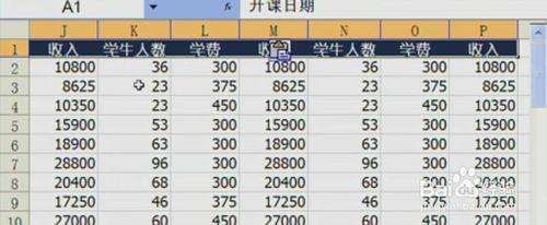 excel教程之入門（31）