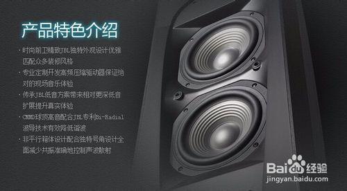 JBL STUDIO 530CH/BK環繞音箱怎麼樣？