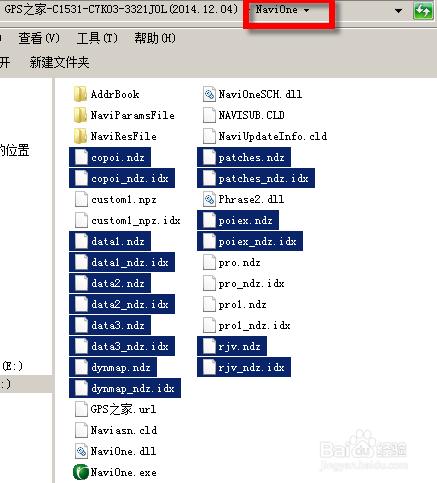 凱立德導航怎麼升級